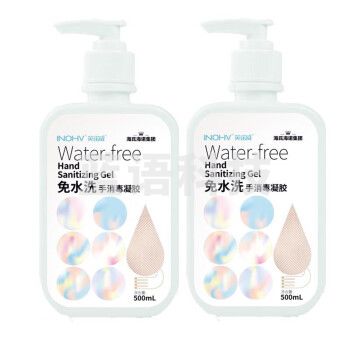 海氏海诺 75%酒精免水洗手消毒凝胶 500ml*2瓶