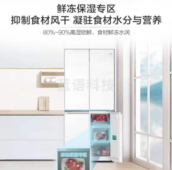 海尔(Haier)白巧475L全空间保鲜超薄零嵌十字四开门电冰箱一级能效嵌入式60cm以下BCD-475WGHTD1BGZU1