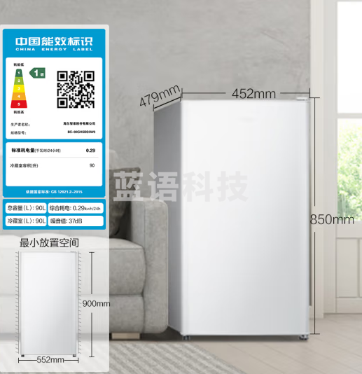 海尔单门冰箱90升直冷定频