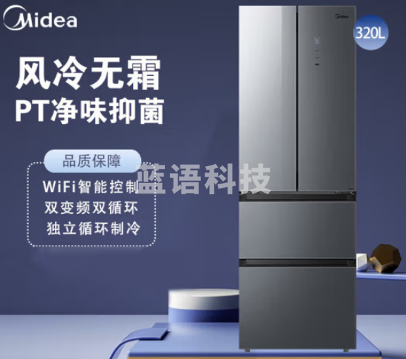 美的BCD-320WGPM(E) 320升多门立体风冷净味家用电冰箱