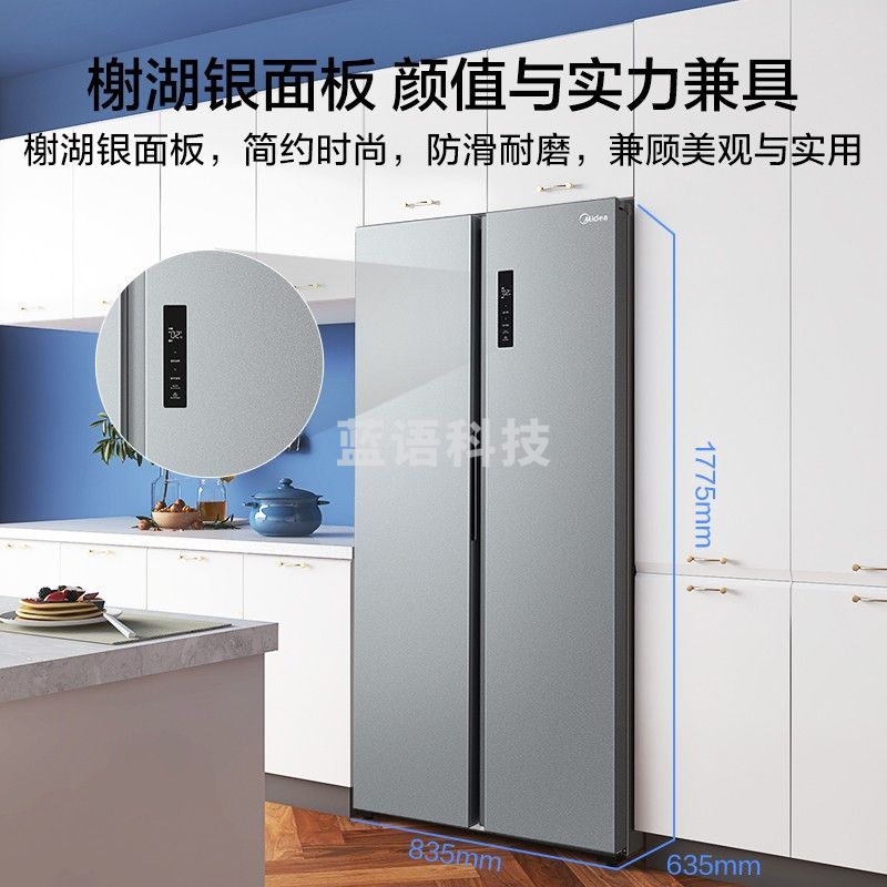 美的(Midea) BCD-470WKPZM(E) 470升对开双门冰箱