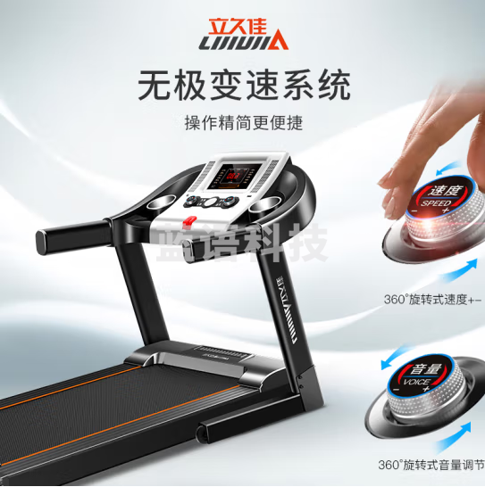 奥帝龙 奥帝龙走步机跑步机家用款 智能电动跑步机折叠多功能健身器材 基础版/蓝牙音箱/一体折叠