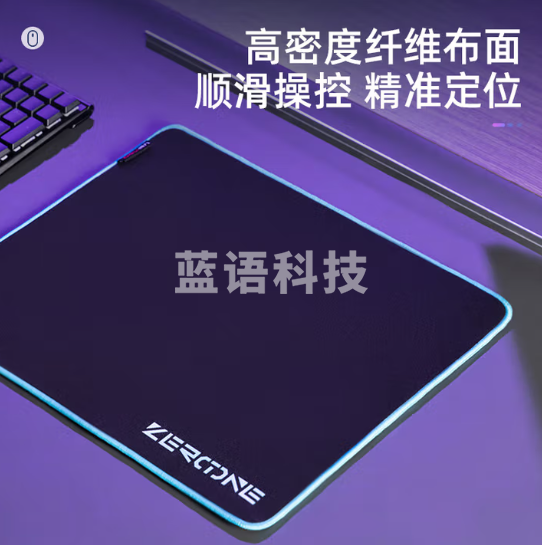 得力LN101-G1电竞鼠标垫高密表面定位准确 新型材质高度防滑鼠标垫 黑色450mm*400mm(块)