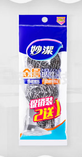 妙洁 金属钢丝球洗碗球去油污 3只装锅具清洁球