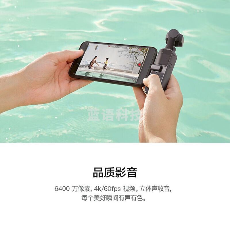 大疆 DJI Pocket 2 灵眸口袋云台相机 手持云台 高清美颜vlog摄像机 标准版+随心换1年版+128G内存卡高速sd卡
