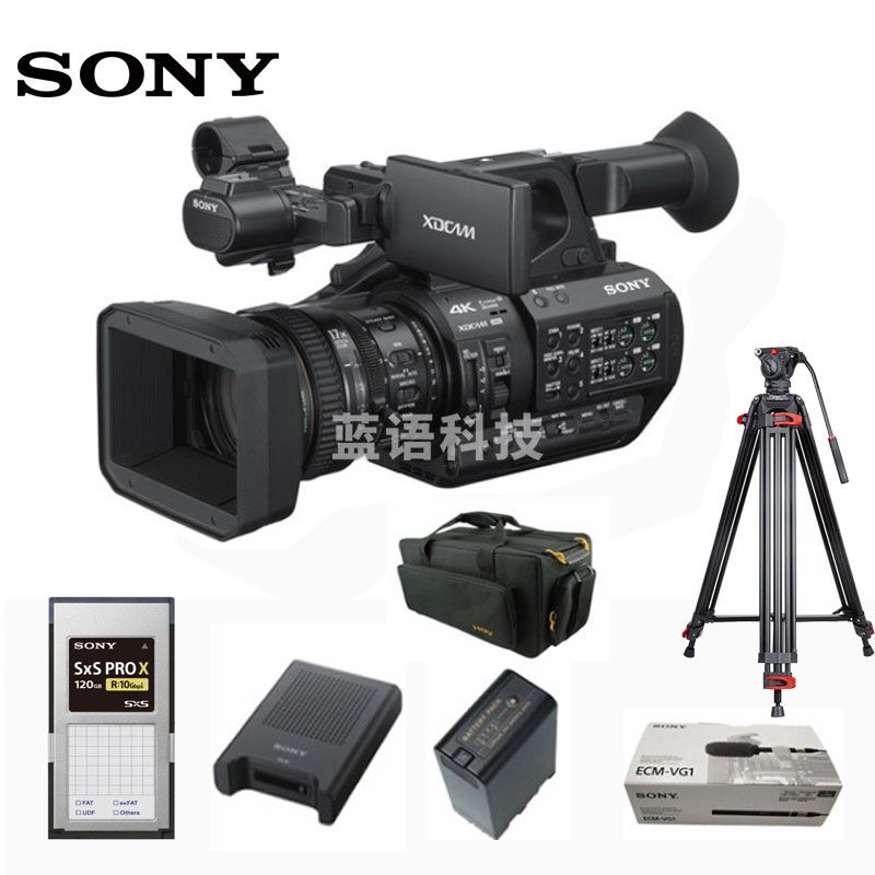 索尼（SONY）PXW-Z280V手持式4K摄录一体机 1/2 3CMOS 新闻采访/纪录片制作/电视台推荐摄像机120G豪华套装