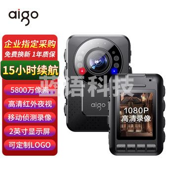 爱国者执法记录仪高清随身胸前小型录音摄像取证设备运动相机T2-128G