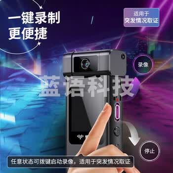 爱国者执法记录仪录音录像取证设备骑行摄像头小型高清运动相机S732G