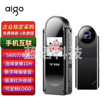 爱国者执法记录仪高清随身便携运动相机小型录音录像摄像机DSJ-S1264G