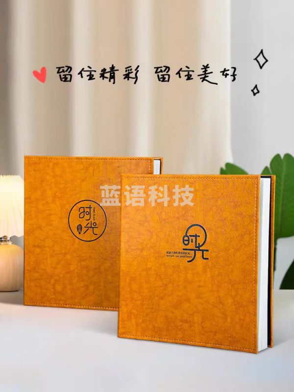 5寸相册本纪念册大容量500张