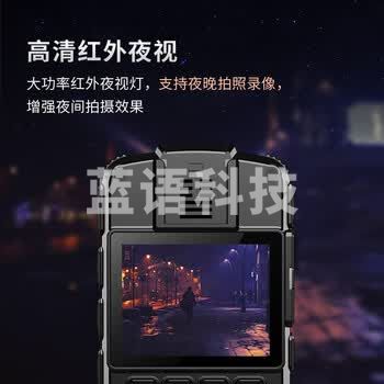 爱国者DSJ-Y6执法记录仪高清5800万像素无线遥控拍摄续航15小时GPS/北斗双定位随身128G