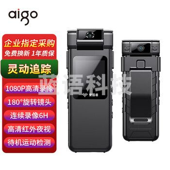 爱国者执法记录仪录音录像取证设备骑行摄像头小型高清运动相机S7128G