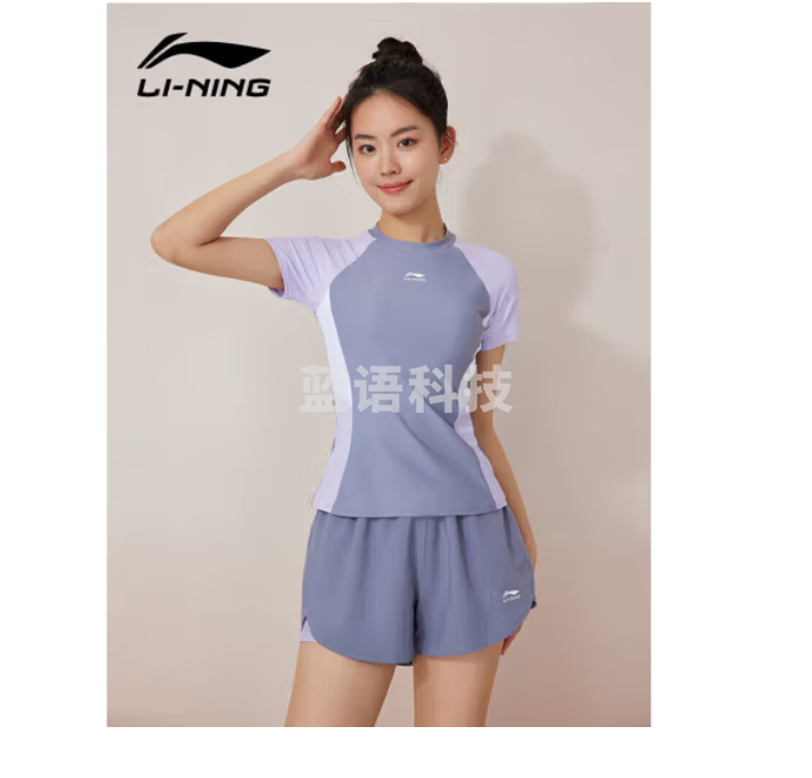李宁（LI-NING）泳衣女士分体式两件套游泳衣温泉显瘦游泳装备 0922 紫色 M/L/XL/XXL码数