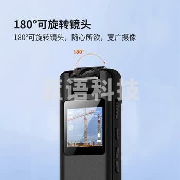 爱国者执法记录仪随身高清胸前小型录音录像设备骑行运动相机S1164G