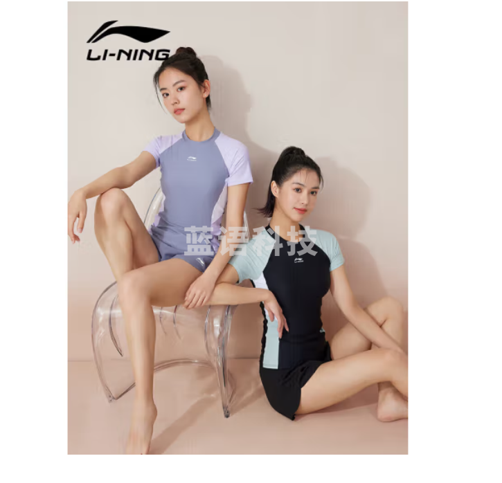 李宁（LI-NING）泳衣女士分体式两件套游泳衣温泉显瘦游泳装备 0923 黑绿 M/L/XL/XXL码数