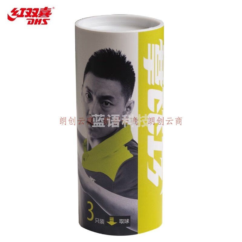 红双喜DHS 鹅毛羽毛球E-E03 羽毛球（3只装）