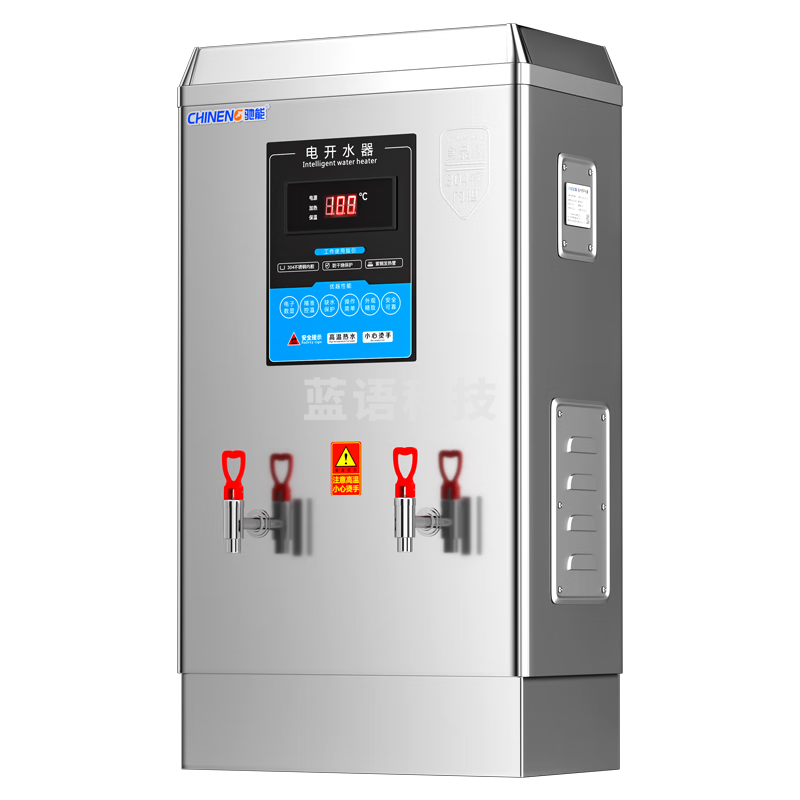 驰能（CHINENG）开水器商用饮水机电热工厂公司食堂全自动304不锈钢商用烧热水机器 CN-KSQ-8129-SX-12B