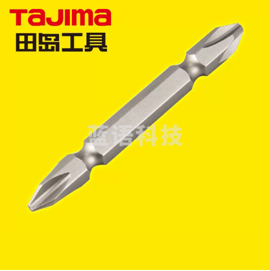 田岛精密标准型十字双头批咀PH1-65【10支】1303-2179批咀强磁双头十字批头起子螺丝批头电批风批头