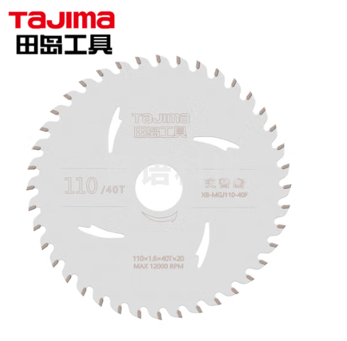 田岛（TaJIma）木工圆锯片110X1.6X40TX20XB-1605-2723