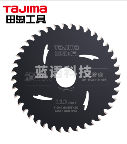 田岛（TaJIma）龙翼刃木工圆锯片110X1.8X40TX20XH-1605-2714