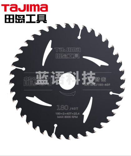 田岛（TaJIma）龙翼刃木工圆锯片180X2.0X40TX25.4XH-1605-2715