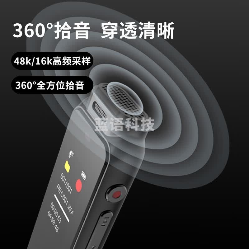 飞利浦PHILIPS 专业录音笔VTR5010Pro 32G 免费APP语音转文字 高清降噪 自带外放 学习采访会议高灵敏录音器