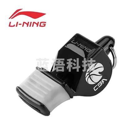 李宁（LI-NING）口哨 CBA专业裁判口哨 裁判哨子无核篮球足球比赛训练专业体育老师专用户外高音 中小学生