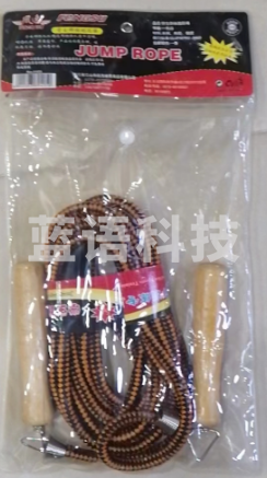 跳绳