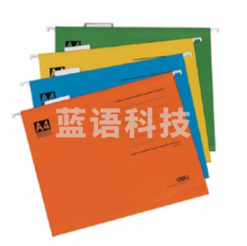 挂式文件夹 得力（deli）5468 挂快劳夹文件夹 吊夹吊挂式文件夹牛皮纸挂快劳夹a4 颜色随机 10只/包