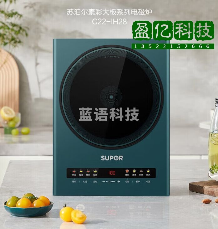 苏泊尔（SUPOR）HM电磁炉智能电磁灶火锅炉精控恒温22档火力调节10h定时 2200W大火力 素彩大屏C22-IH28