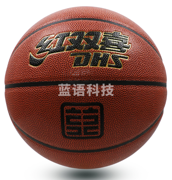 红双喜7#棕色篮球FB1017球类设备