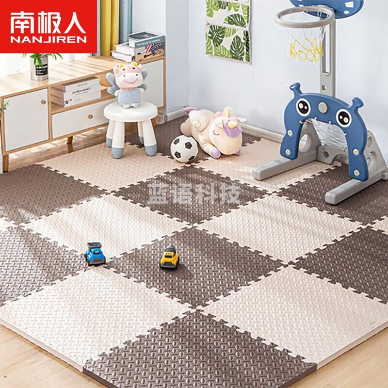 南极人地垫 加厚泡沫防滑垫 30*30cm/20片起售