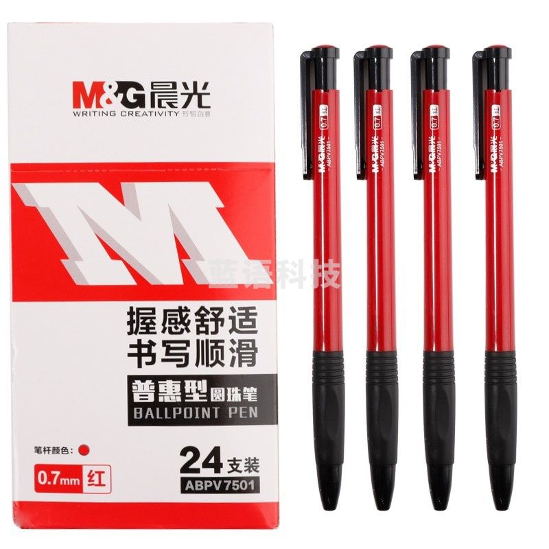 晨光(M&G) ABPV7501 普惠型圆珠笔 0.7mm 24支/盒 红色 (单位：盒)