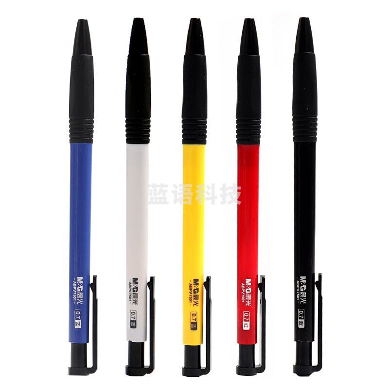 晨光(M&G) ABPV7501 普惠型圆珠笔 0.7mm 24支/盒 黑色 (单位：盒)