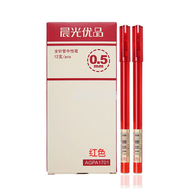 晨光 AGPA1701 中性笔 0.5mm 12支/盒（红色）(单位 支)