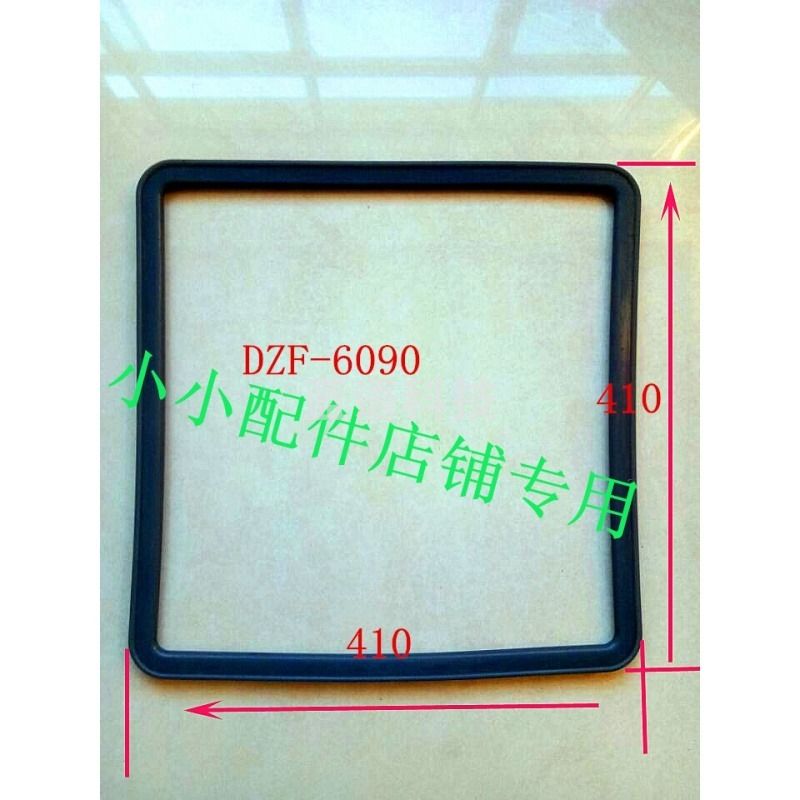 山头林村 适用于密封圈 /6050真空干燥箱密封 通用橡胶圈 条 DZF-6210 教学仪器