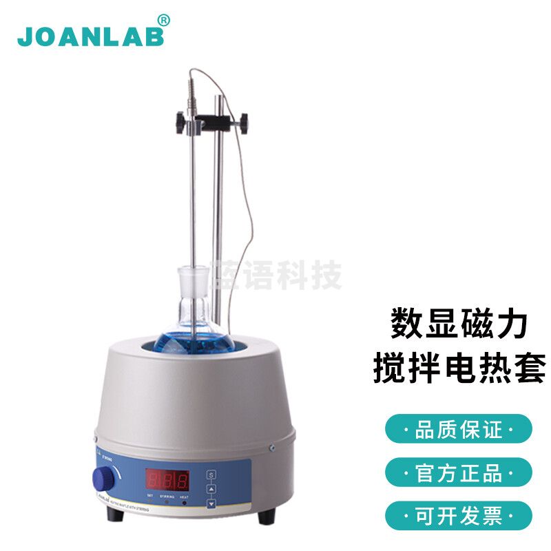 Joanlab 恒温磁力搅拌器 实验室调温带磁搅仪器
