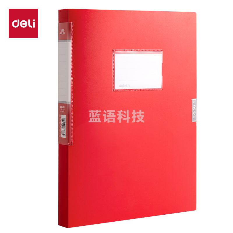 得力(deli)25mm档案盒加厚文件盒 党建资料党员档案盒支部档案盒 红色档案盒 PA116红色