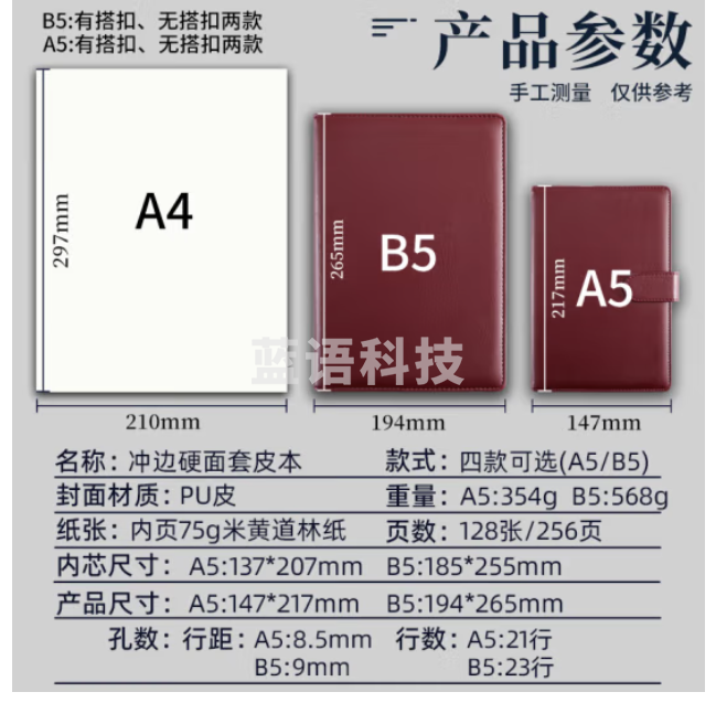 朗捷（longe）笔记本本子加厚记事本商务笔记本文具皮面日记本子办公会议记录本可定制 a5无扣-棕色