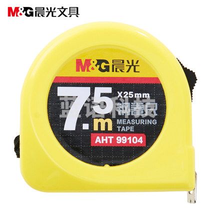 晨光 7.5米 钢卷尺 外壳尺测量工具卷尺AHT99104