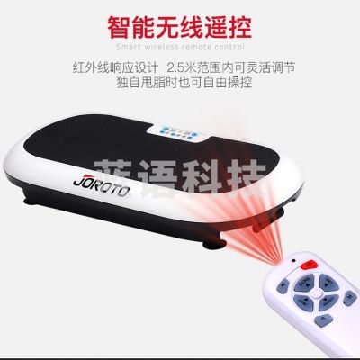 捷瑞特 JOROTO S3000 甩脂机抖抖机律动机家用减重女神器材美人塑形 时尚白