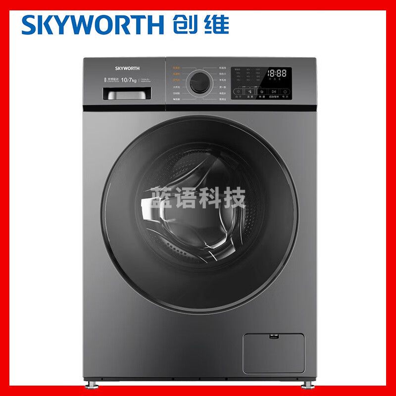 SKYWORTH创维创维10公斤滚筒洗衣机  F1026RBH 钛金灰 F1036RBH云锦蓝洗烘一体 F1036RBH云锦蓝