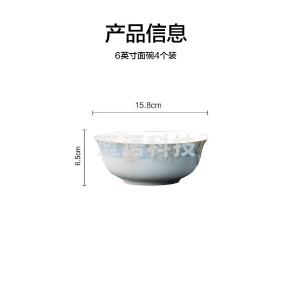 京东京造景德镇陶瓷米饭碗面碗大容量汤碗 时光漫步6英寸4只装