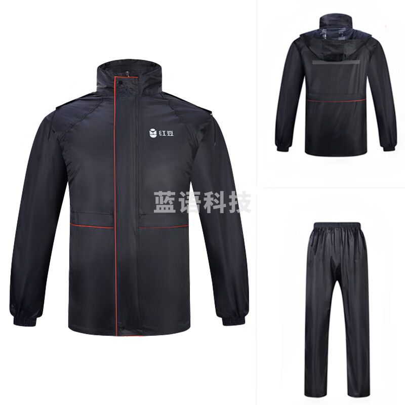 红豆 雨衣分体式 HD8336 长款军雨衣正品 防水防暴雨裤套装男女雨披 3XL码 【尺码可选择】