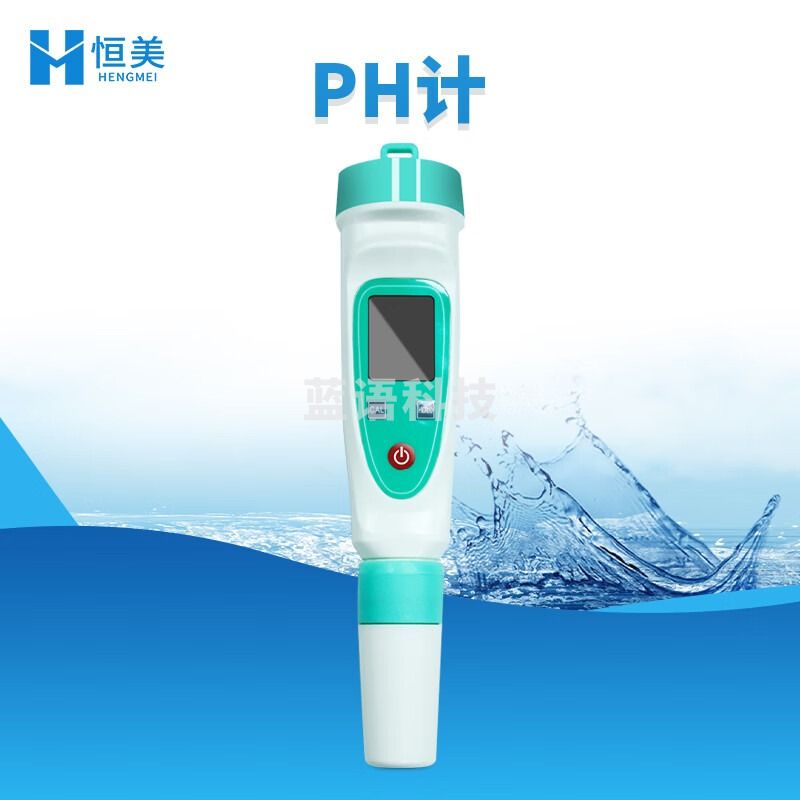 采之采 恒美 HM-YLS 便携水质多参数测定仪 教学仪器
