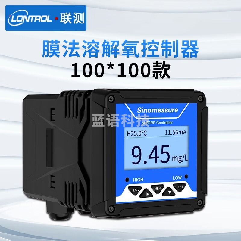 联测（LONTROL） 溶解氧控制器 教学仪器
