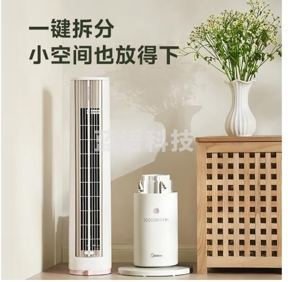 美的（Midea）ZAH10SF遥控定时塔扇 节能电风扇 轻音立式摇头落地扇 分离拆洗设计