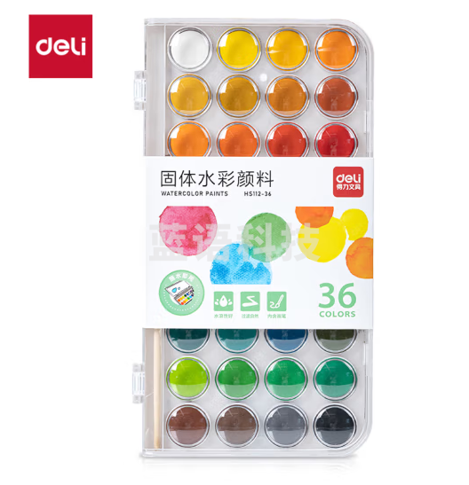 得力HS112固体水彩颜料 36色/盒(盒)