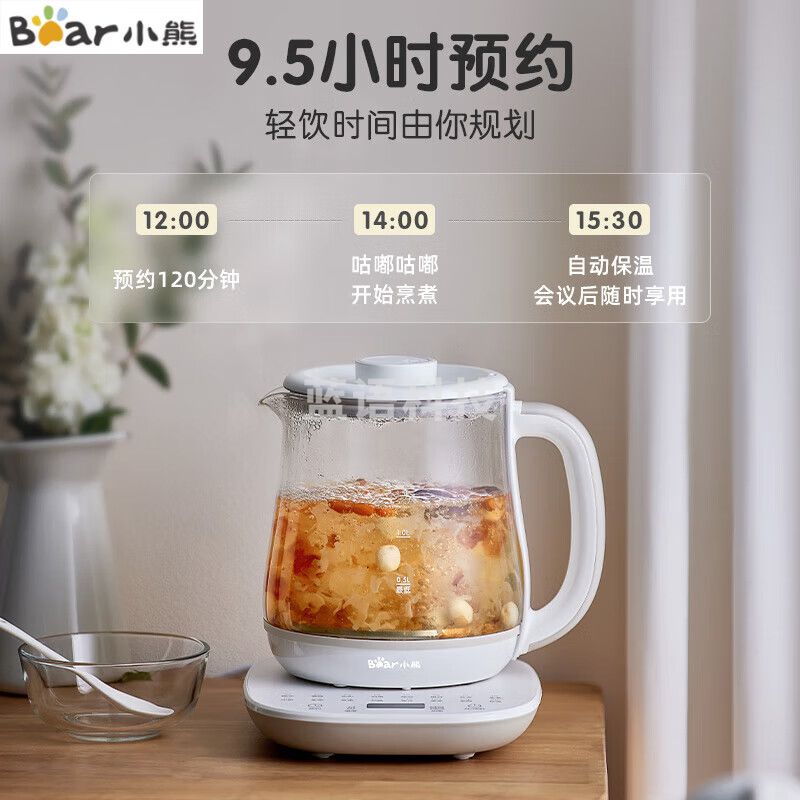 小熊（Bear） 煮茶壶 烧水壶 可拆卸茶篮煮茶器多段保温迷你玻璃花茶壶电热水壶1.5L电水壶 YSH-D15V9