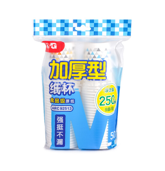晨光ARC92512纸杯加厚型9盎司(50pcs单色)